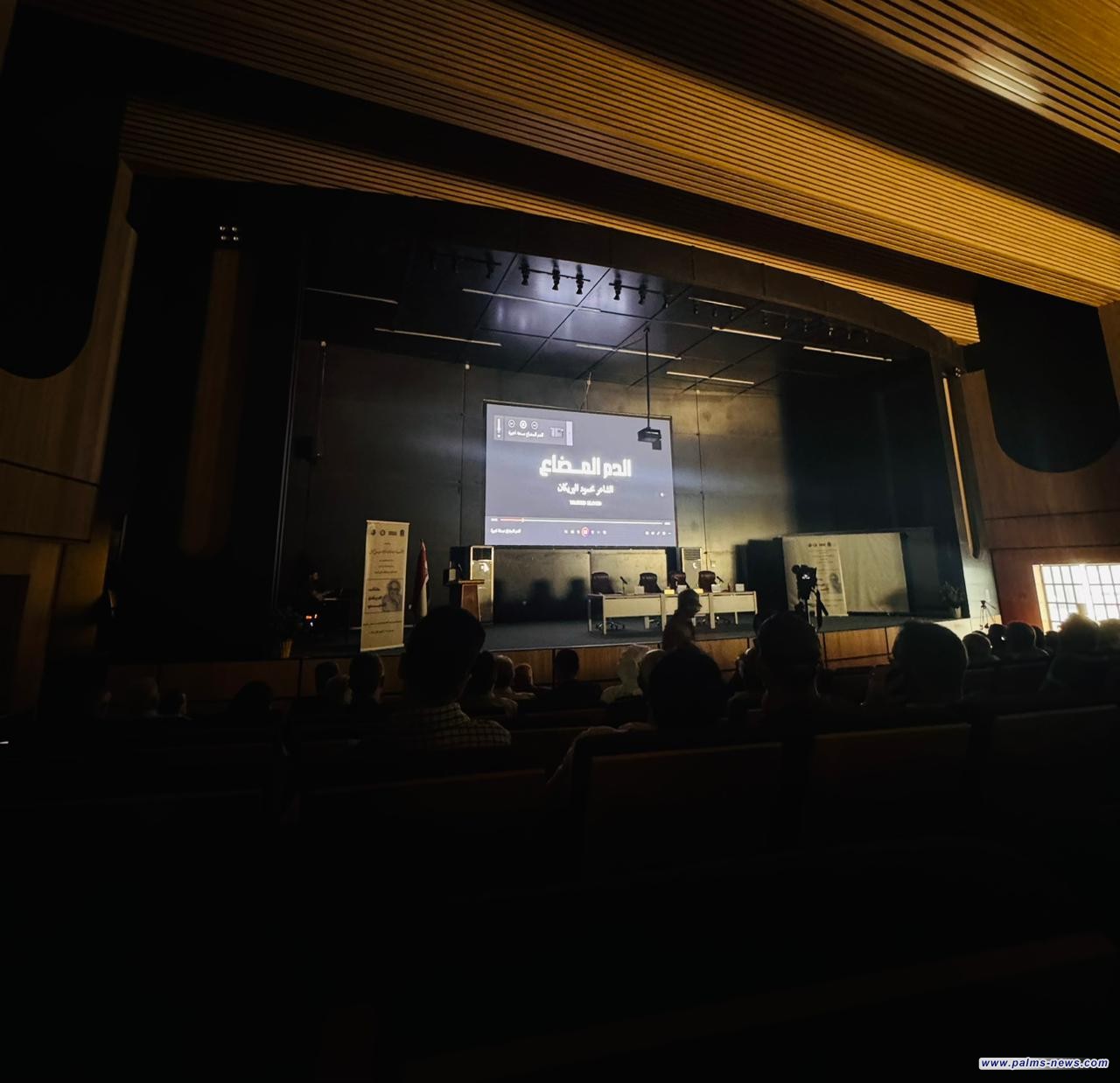 عرض فيلم "الحلم المضاع" من إنتاج نخيل عراقي بملتقى البريكان الأدبي في جامعة البصرة.